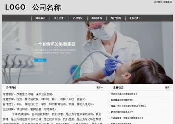 經濟型成品案例站No:8137