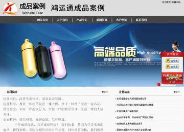 經濟型成品案例站No:8137