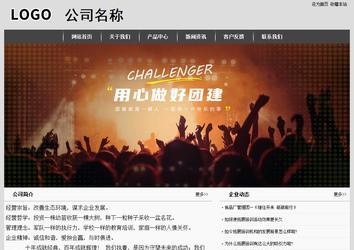 經濟型成品案例站No:8137