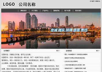 經濟型成品案例站No:8137