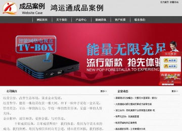 經濟型成品案例站No:8137