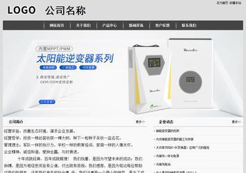 經濟型成品案例站No:8137