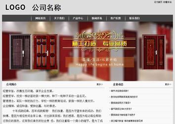 經濟型成品案例站No:8137