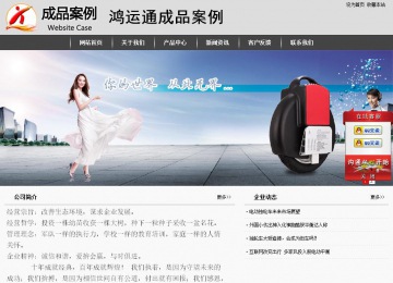 經濟型成品案例站No:8137