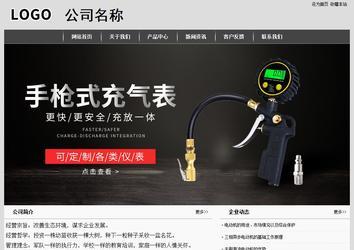 經濟型成品案例站No:8137