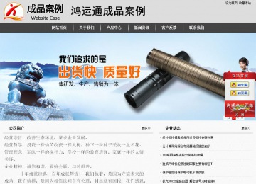 經濟型成品案例站No:8137