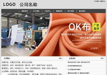 經濟型成品案例站No:8137