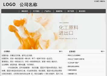 經濟型成品案例站No:8137