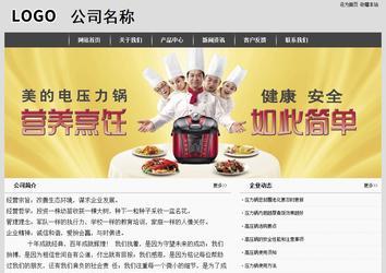 經濟型成品案例站No:8137