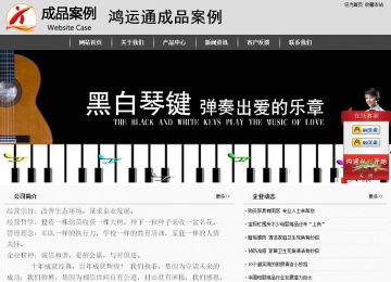 經濟型成品案例站No:8137