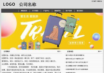 經濟型成品案例站No:8137