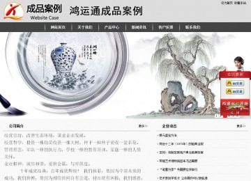 經濟型成品案例站No:8137