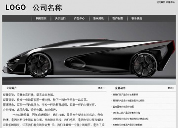 經濟型成品案例站No:8137