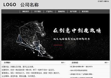 經濟型成品案例站No:8137