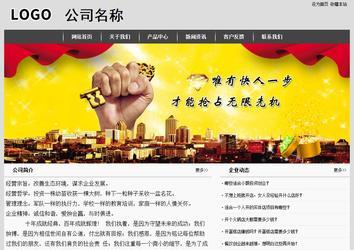 經濟型成品案例站No:8137