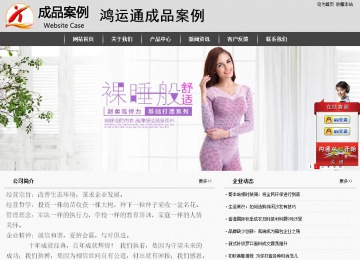 經濟型成品案例站No:8137