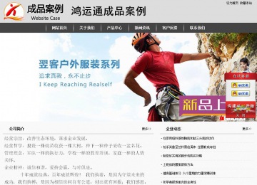 經濟型成品案例站No:8137