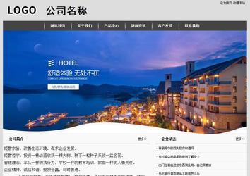 經濟型成品案例站No:8137