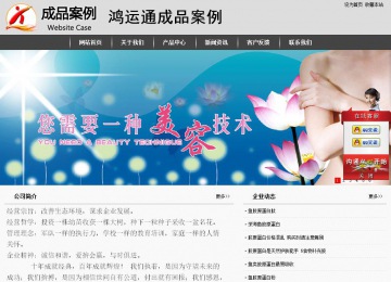 經濟型成品案例站No:8137