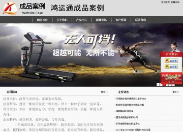 經濟型成品案例站No:8137