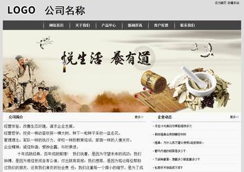 經濟型成品案例站No:8137