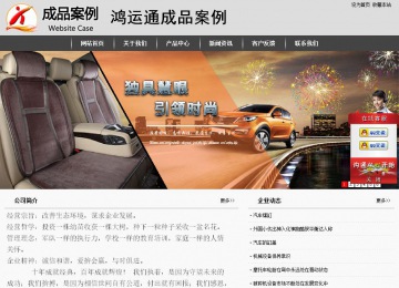 經濟型成品案例站No:8137