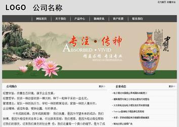 經濟型成品案例站No:8137