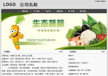 經濟型成品案例站No:8137