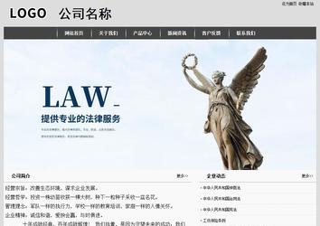 經濟型成品案例站No:8137