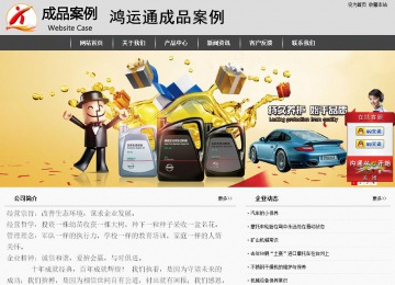 經濟型成品案例站No:8137