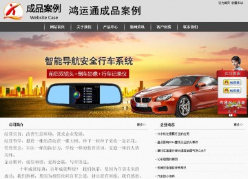 經濟型成品案例站No:8137