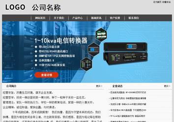 經濟型成品案例站No:8137