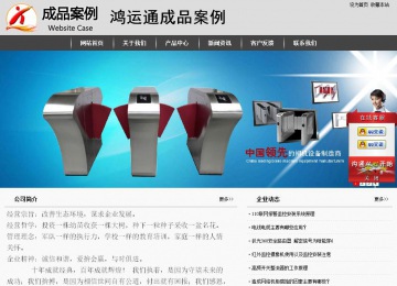 經濟型成品案例站No:8137