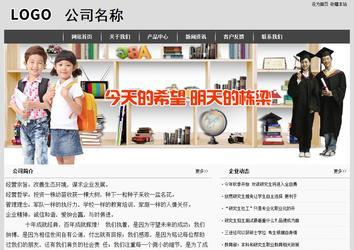 經濟型成品案例站No:8137