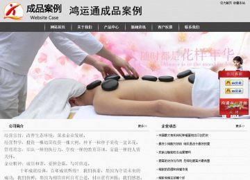 經濟型成品案例站No:8137