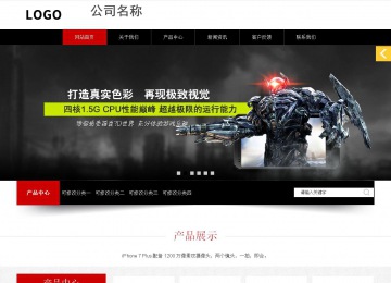 響應式成品案例站No:815