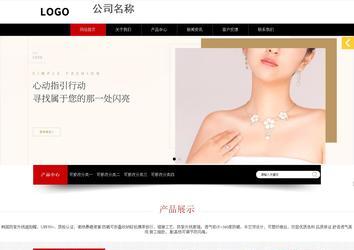 響應式成品案例站No:815