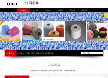 響應式成品案例站No:815