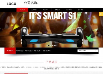 響應式成品案例站No:815