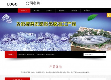 響應式成品案例站No:815