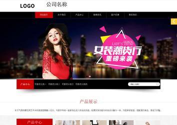 響應式成品案例站No:815