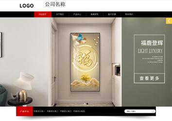 響應式成品案例站No:815