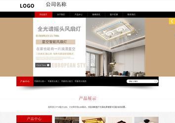 響應式成品案例站No:815