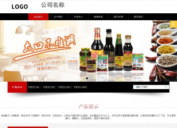 響應式成品案例站No:815