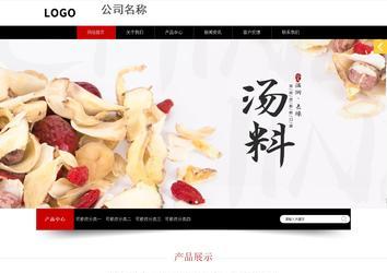 響應式成品案例站No:815