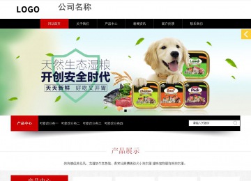 響應式成品案例站No:815