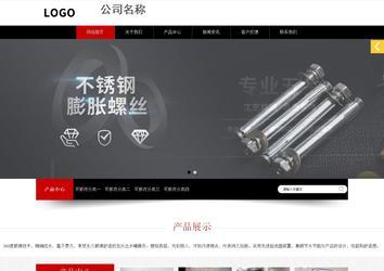 響應式成品案例站No:815