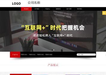 響應式成品案例站No:815