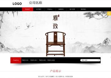 響應式成品案例站No:815