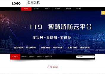 響應式成品案例站No:815